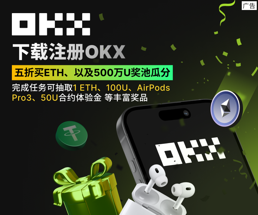 OKX OFFICIAL NETWORK INFORMATION  OKX EXCHANGE  EUTO PLATFORM   NAVIGATION   BLOCK CHAIN