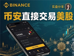 web3:Bitcoin BIP-110の提案のための緊急の締め切りは、マイナーからの不十分なサポートに直面します