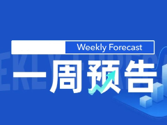 ETA: E*TRADE は BTC, ETH および SOL TRANSACTIONS を ELIGIBLE CLIENTS にオープン