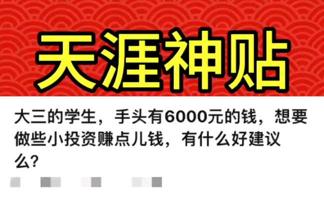 十年前天涯那位教人买比特币的大神，现在在何方？