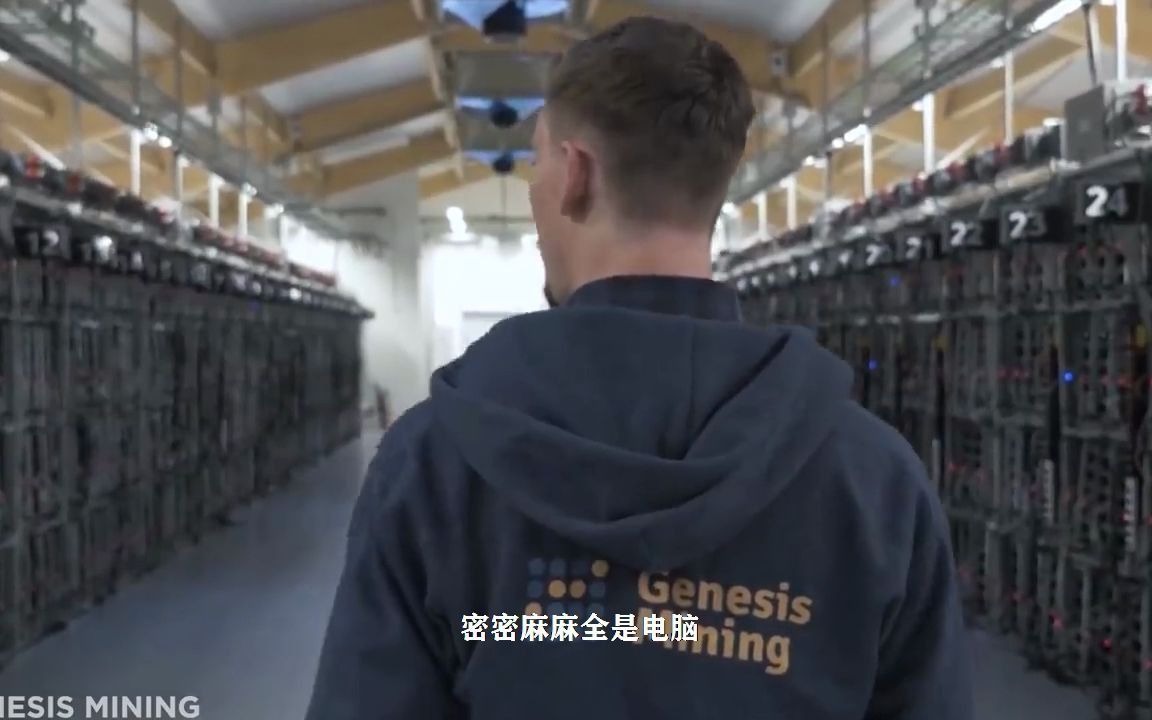 世界最大 比特币矿场 北欧冰岛B特币矿场 每月电费超100万美元