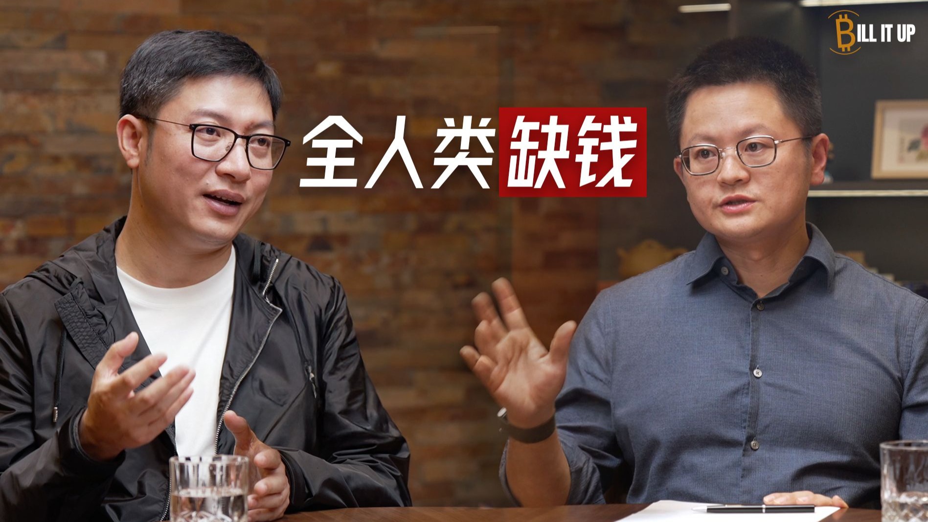 AI 是太阳，比特币是月亮？比特币的价值逻辑或被重估 | Jack Kong | Nano Labs