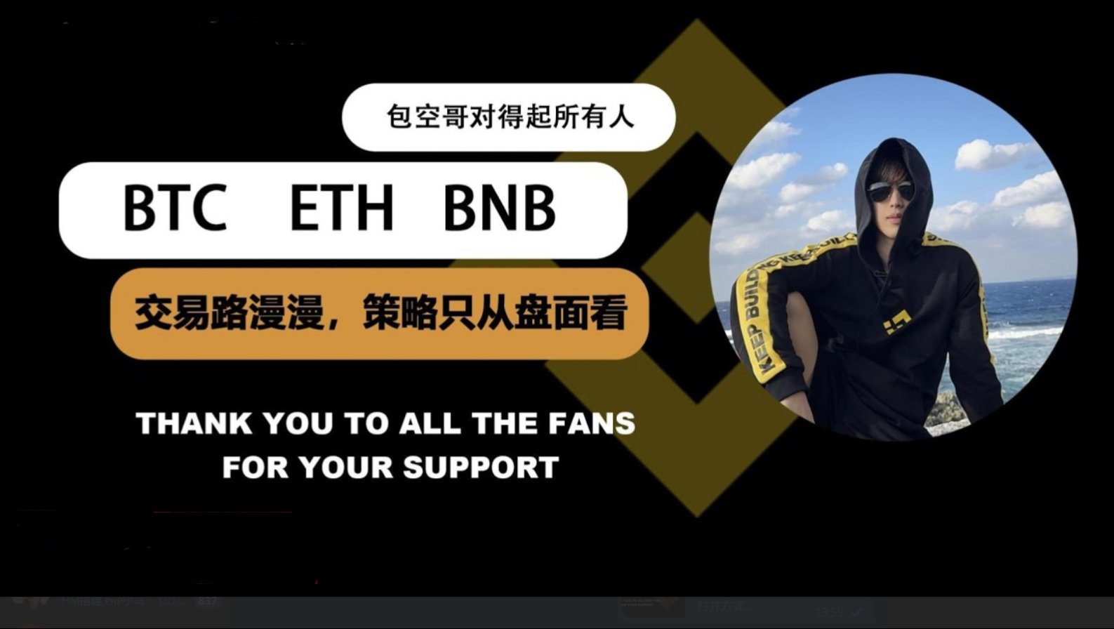 7月7日比特币日内行情分析、继续震荡上行！币圈聚合#KOL会员所#