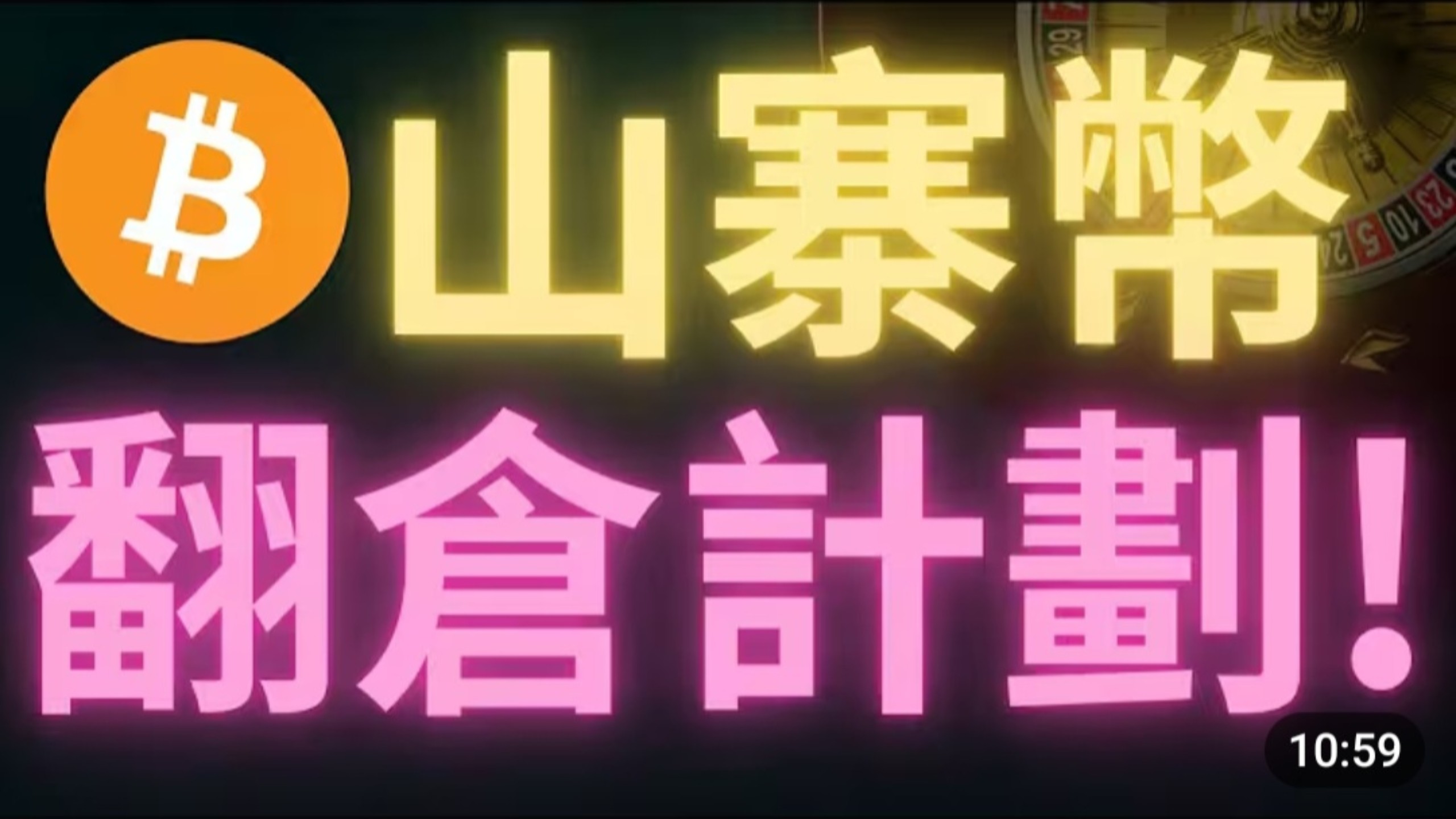 7.4 比特币行情最新解析