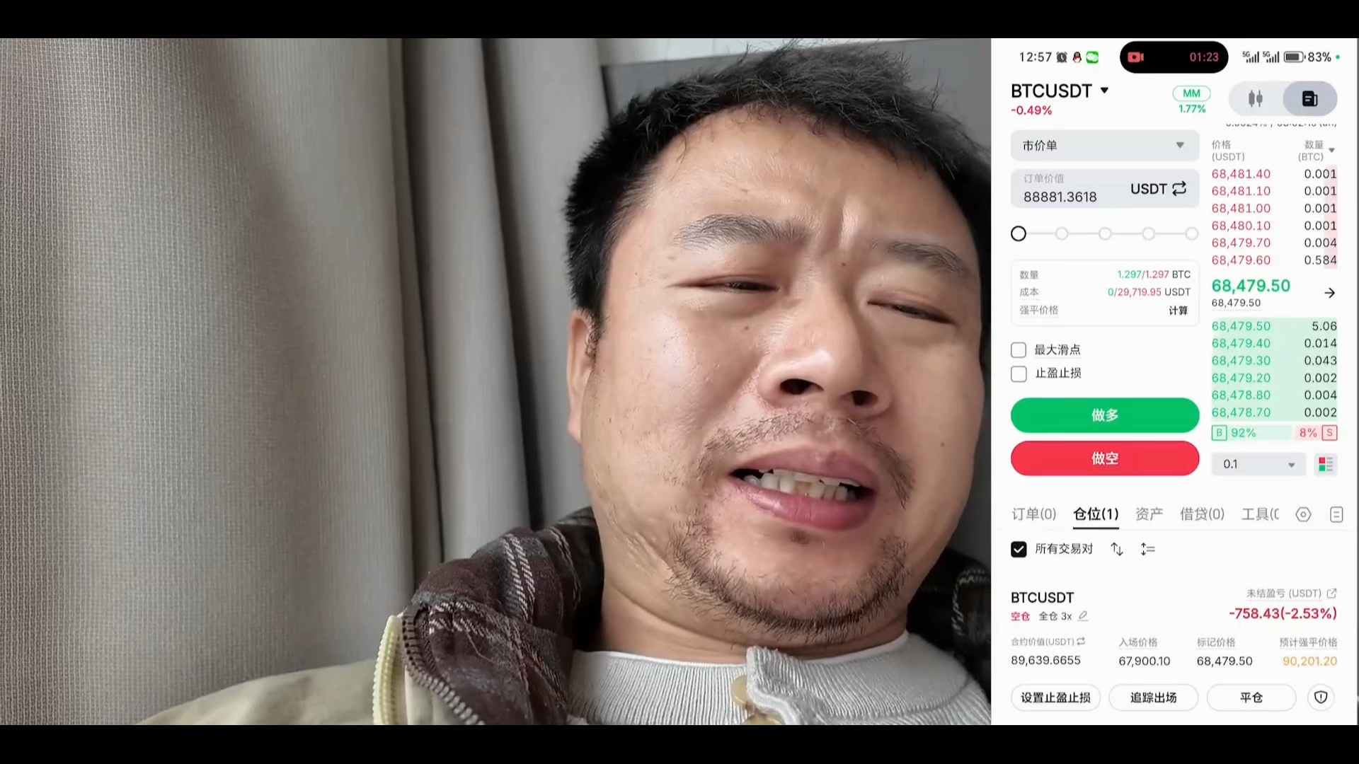 我把8万U交给AI操作，比特币做多还是做空，结果行情直接起飞