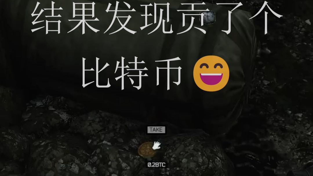 遇到两个奇妙的比特币刷点