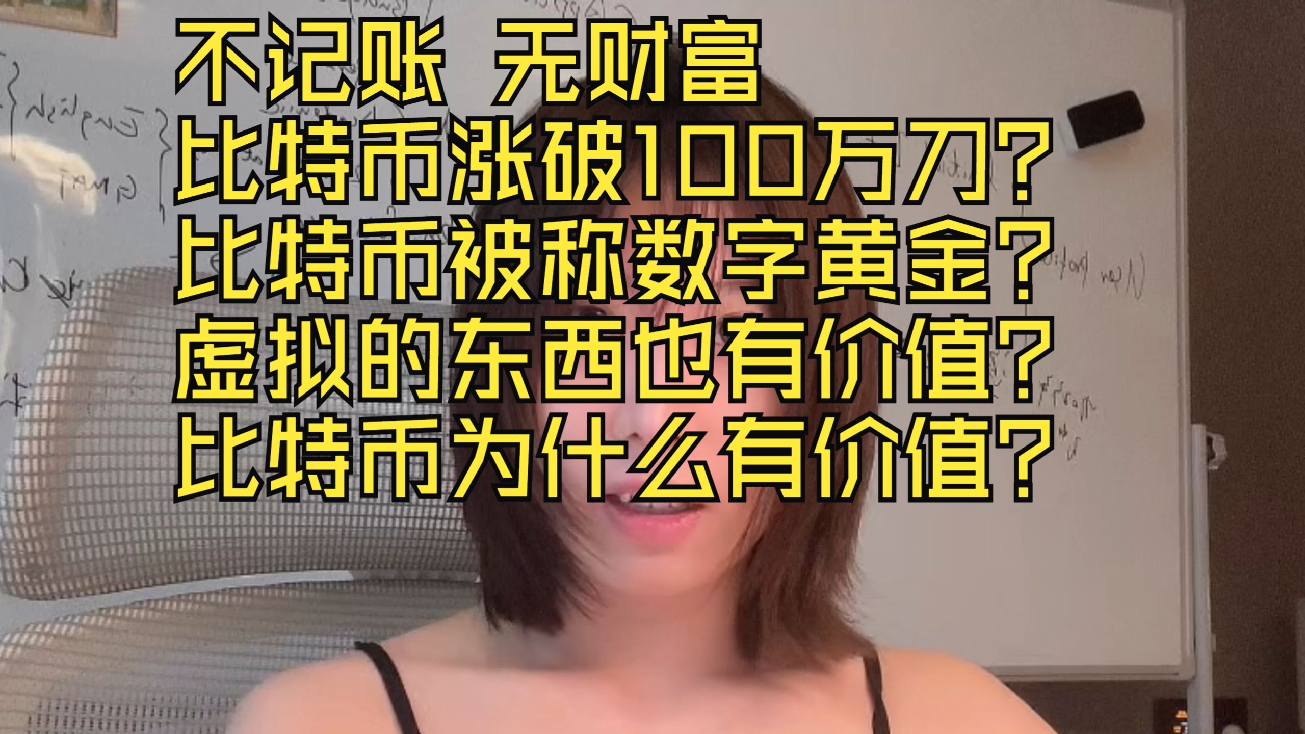 比特币能涨到一百万吗？比特币为什么被称作数字黄金？