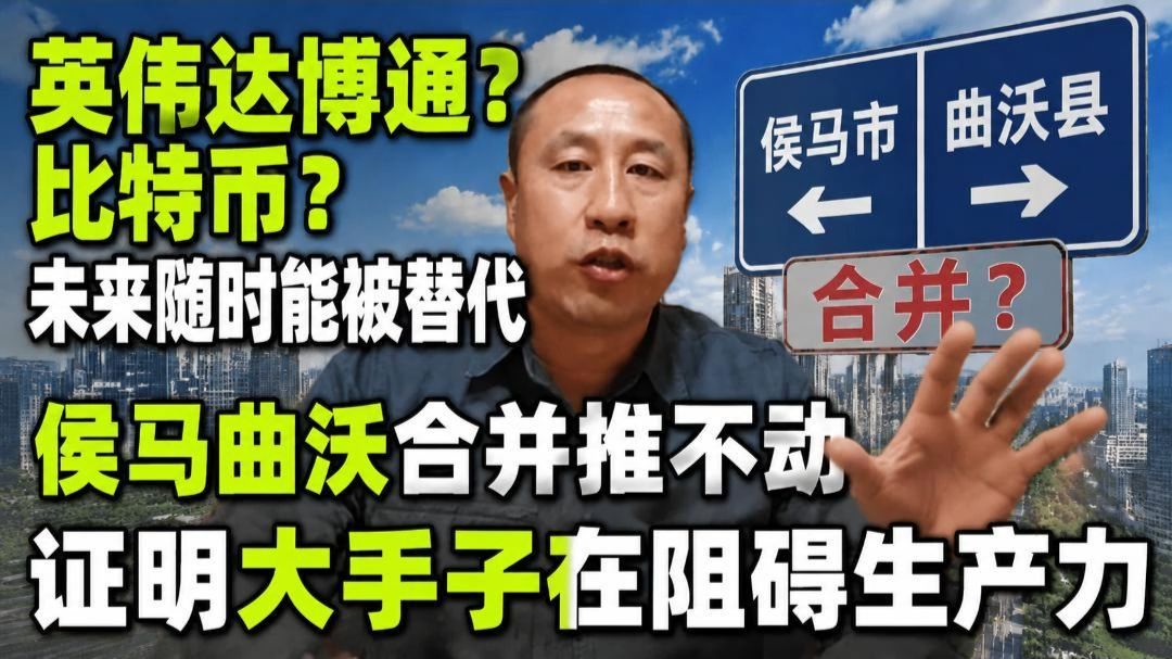 马督工怒斥比特币吹上天完胜黄金，我看纯扯 锐评临高启明 工业早期大城市碾压小地方