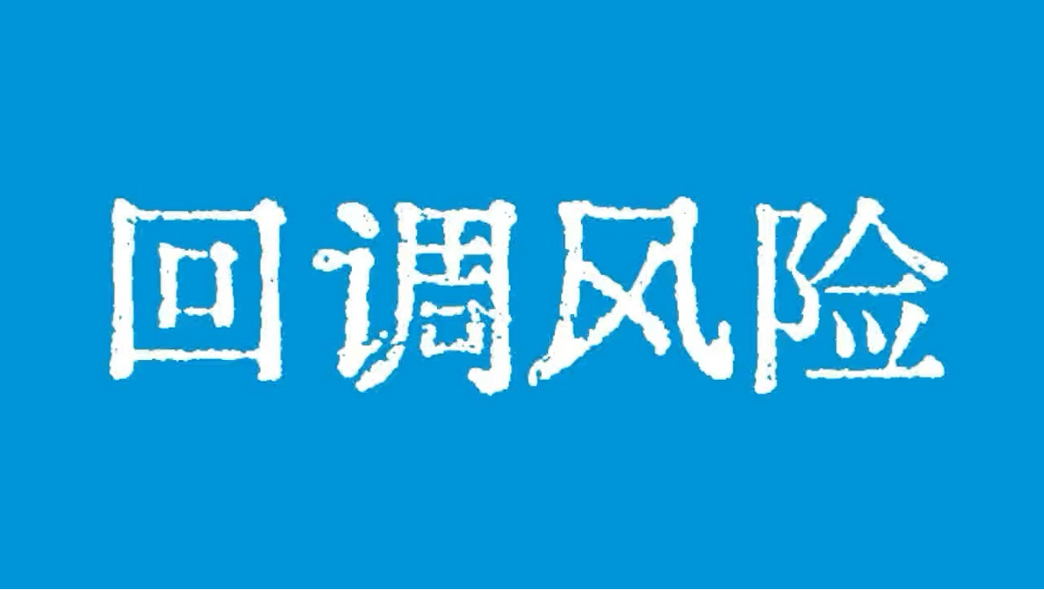 比特币有回调风险！比特币行情日线级别反弹无量！比特币行情技术分析
