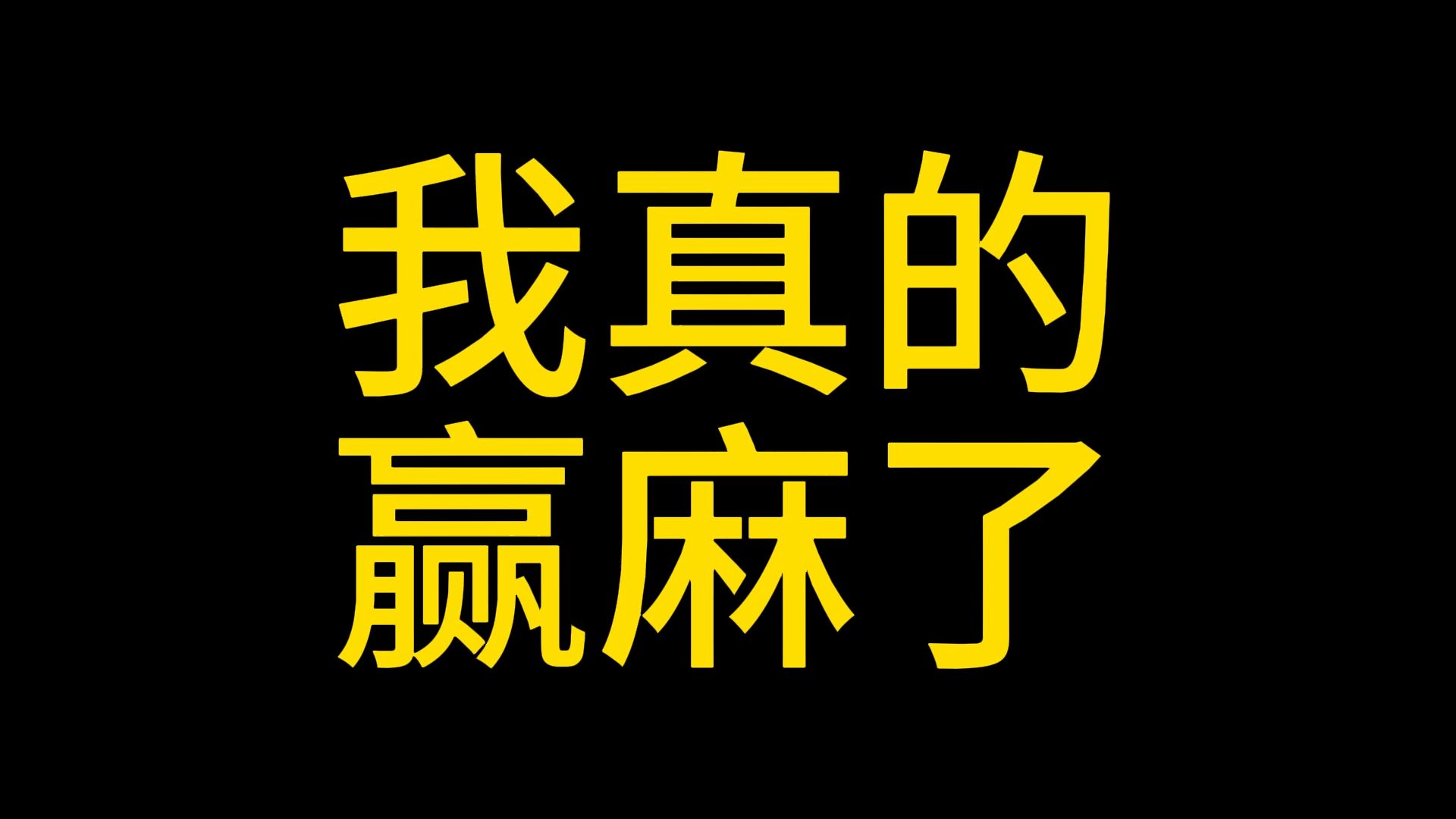 7月3日 BTC 如期回杀613-608再次起飞 eth爽吃200点 老师们亏麻后集体看多了 冲高注意短期风险#以太坊 #山寨币 #币圈 #比特币