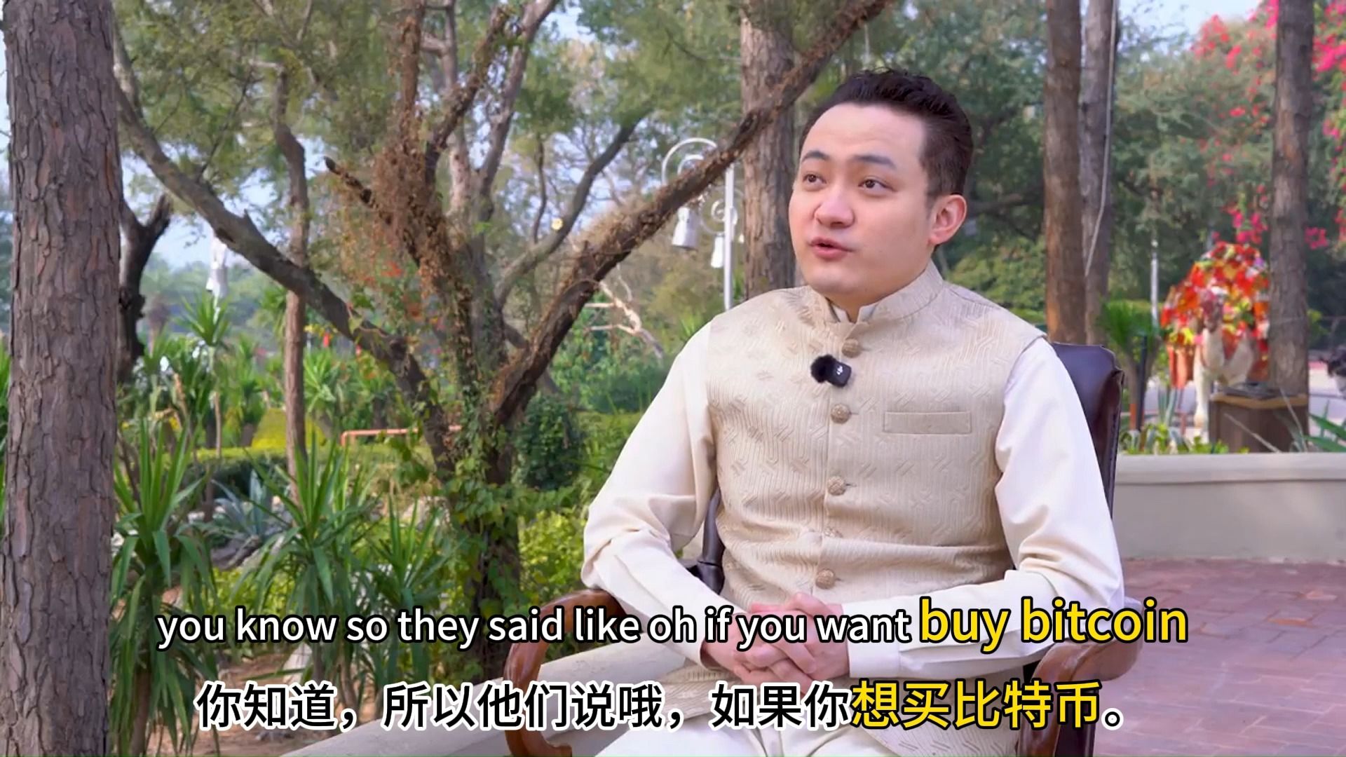 孙宇晨亲述早期比特币的最低买入价？难以置信