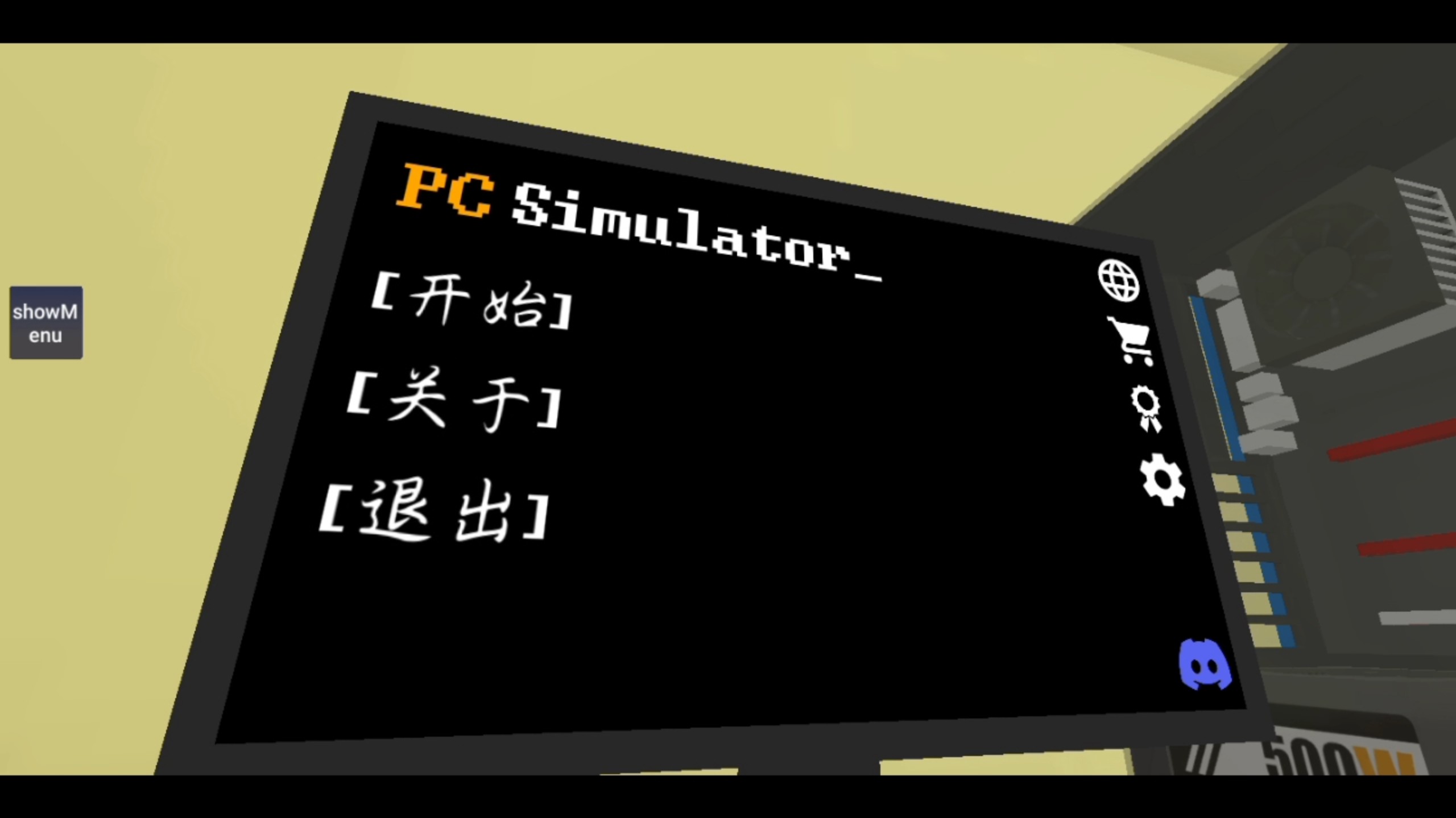 改比特币教程