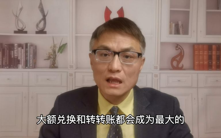 卖比特币赚了，能提现到国内个人账户吗？