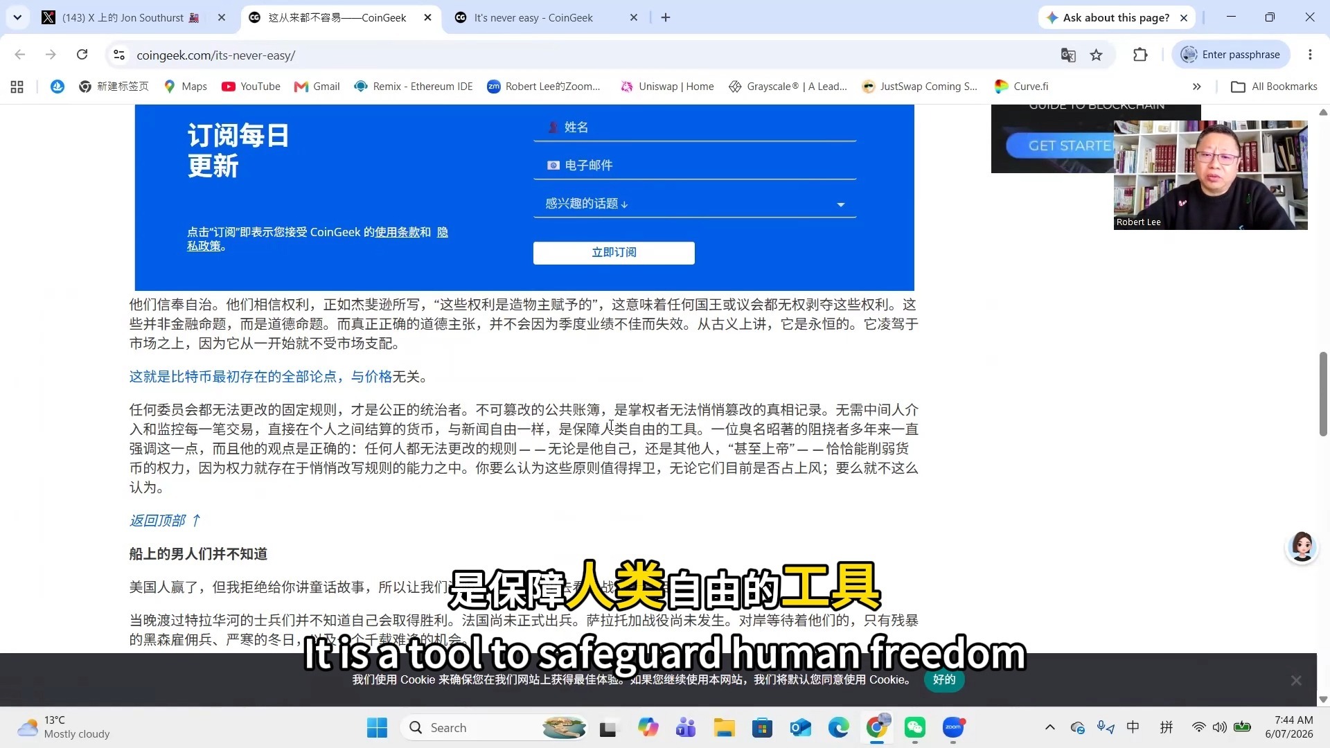 我们要么胜利，要么战斗至死！在BitcoinSV，我们坚持的是什么？（RLBCD-2872）