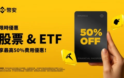 web3: 恒生指数重回25000点，科技股连涨带动市场走高