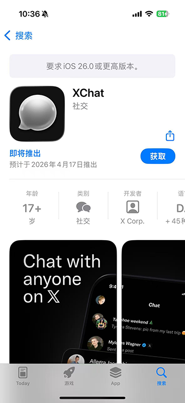 《奥德赛》带动IMAX爆满，影院业重估大银幕需求